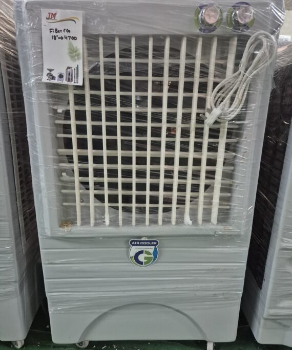 JM Fiber C.G. 18'' Cooler