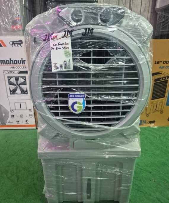 JAIMAHAVIR CO. ROMBO CG 18''AIR COOLER